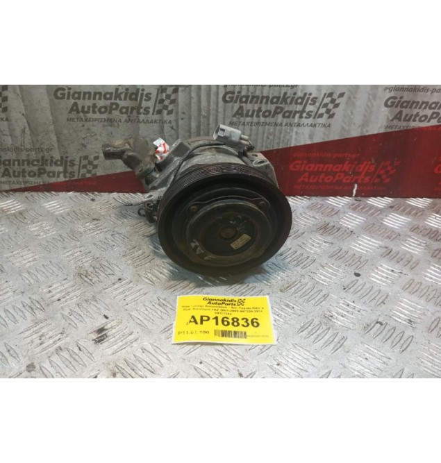 Κομπρεσέρ Aircondition - A/C Toyota RAV 4 Κωδ.Κινητηρα 1AZ 2001-2005 447220-3931 HFC134a
