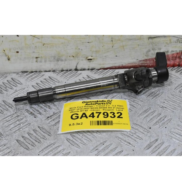 Μπέκ Ford Ranger / Transit 2.2 - 3.2 TDCI P5AT 2010-2022 BK2Q-9K546-AG (Γνήσια) (Mazda BT-50 - Citroen - Peugeot - Land Rover) (Fomoco)