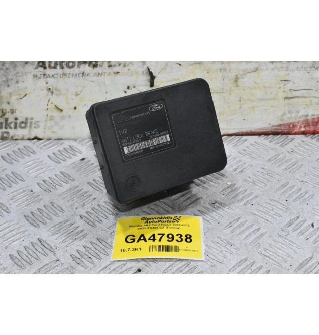 Μονάδα ABS Ford Focus 2008-2012 8M51-2C405-CA (Γνήσια)