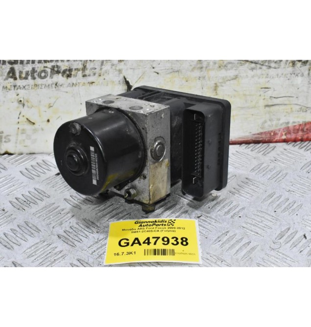 Μονάδα ABS Ford Focus 2008-2012 8M51-2C405-CA (Γνήσια)