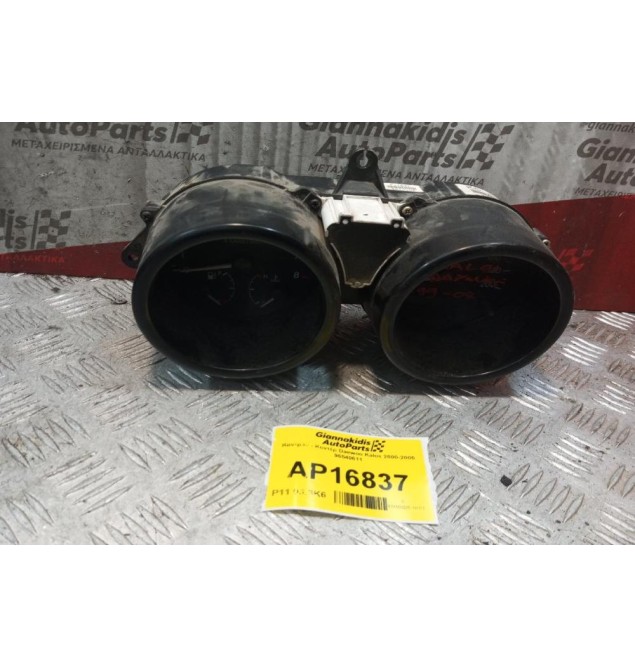 Καντράν - Κοντέρ Daewoo Kalos 2000-2005 96540611