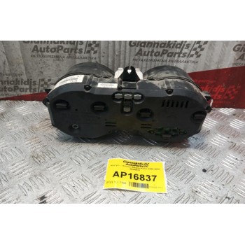 Καντράν - Κοντέρ Daewoo Kalos 2000-2005 96540611