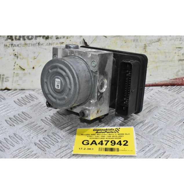 Μονάδα ABS Mercedes-Benz C W205 GLC X253 / 220 / 250 / 300 2010-2021 Α2539011400 A2534310200