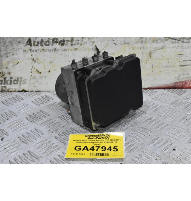 Μονάδα ABS Toyota Avensis T27 2008-2014 44540-05140 0265252483 0265952119 (Γνήσια)
