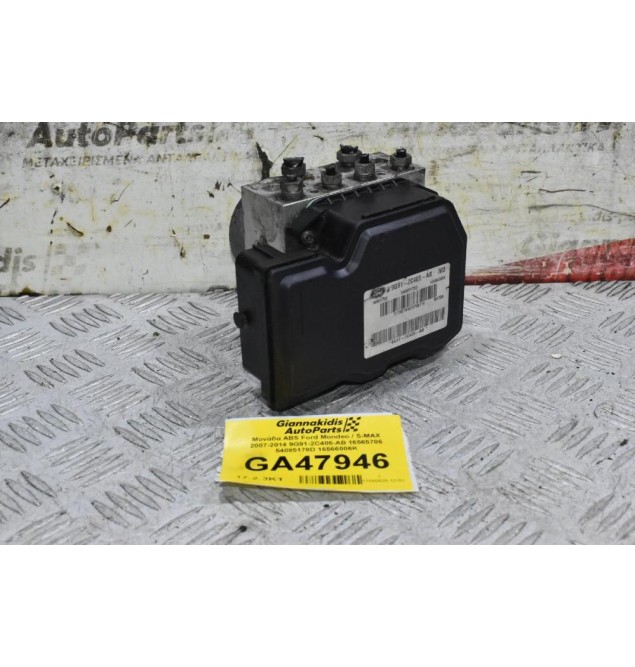 Μονάδα ABS Ford Mondeo / S-MAX 2007-2014 9G91-2C405-AB 16565706 54085178D 16566006K