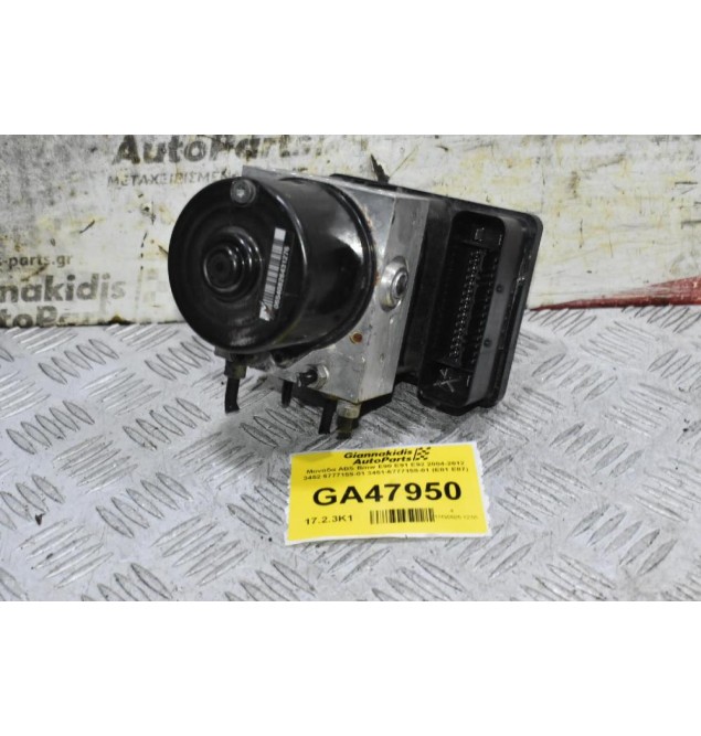 Μονάδα ABS Bmw E90 E91 E92 2004-2012 3452 6777159-01 3451-6777158-01 (E81 E87)