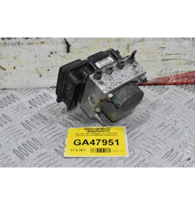 Μονάδα ABS Renault Clio 2005-2012 8200747140 0265800559 0265232077