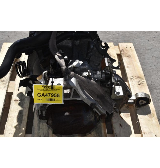 Σασμαν Fiat Panda 1.1 54PS 187Α1000 2002-2008 55196336 C514513