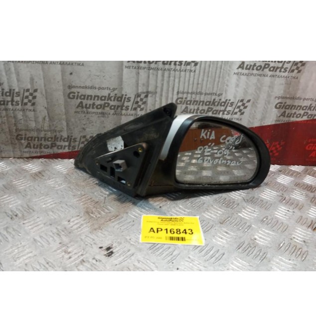 Καθρέπτης Ηλεκτρικός Εμπρος Δεξια Kia Ceed 2007-2009 5 pins