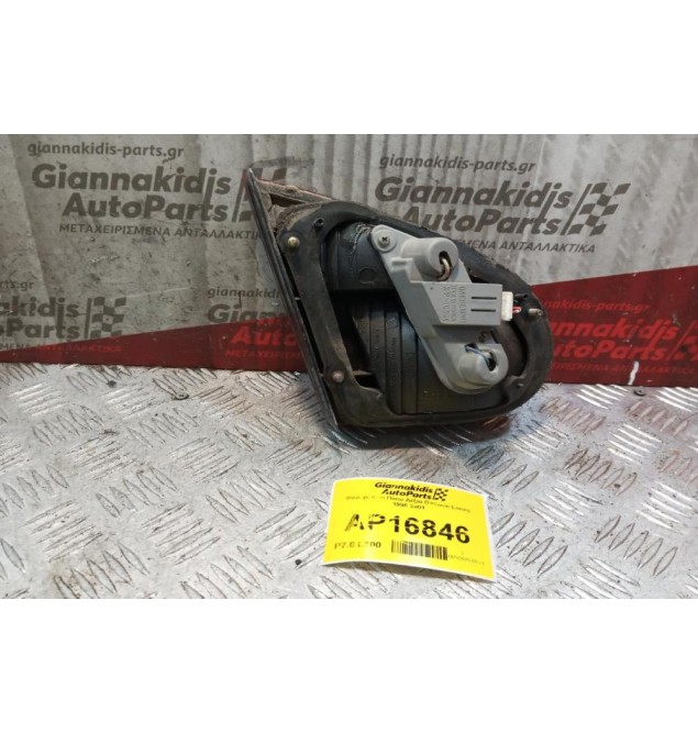 Φανάρι Καπο Πίσω Δεξια Daewoo Lanos 1996-2001