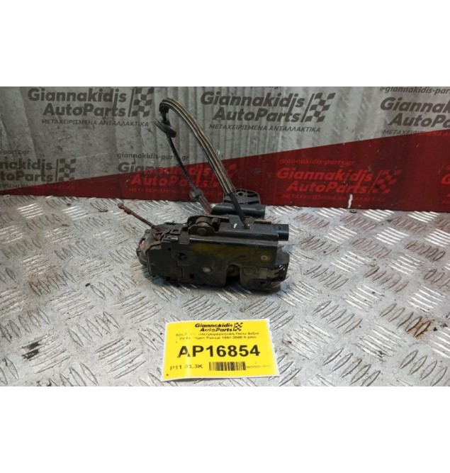 Κλειδαριά Ηλετρομαγνητικη Πισω Δεξια Volkswagen Passat 1997-2000 6 pins