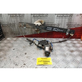 Γρύλλος - Μηχανισμός Παραθύρου Με Μοτερ Εμπρος Αριστερα Hyundai Elantra 1995-1998 2 pins