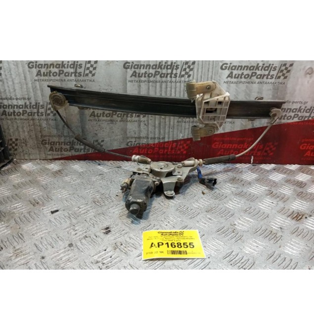 Γρύλλος - Μηχανισμός Παραθύρου Με Μοτερ Εμπρος Αριστερα Hyundai Elantra 1995-1998 2 pins