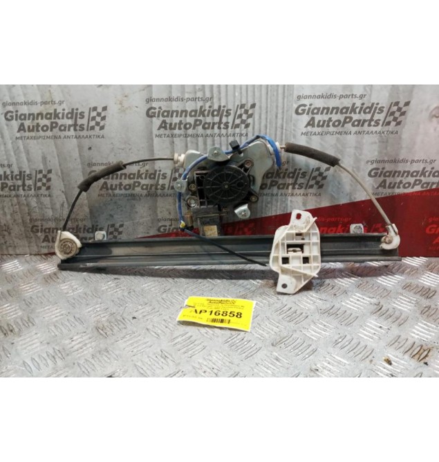 Καστανια Χειρόφρενου Hyundai Lantra 1995-1998