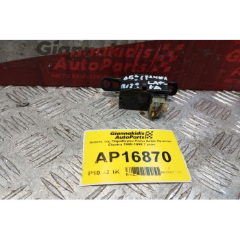 Διακόπτης Παραθυρου Πισω Δεξια Hyundai Elantra 1995-1998 7 pins