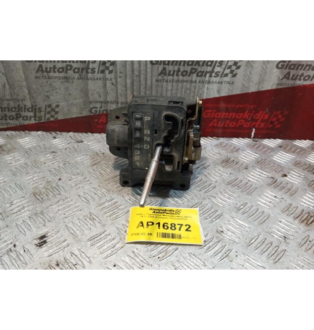 Λεβιές Ταχυτήτων Mercedes-Benz W202 1993-1999 Αυτοματο A2022670137