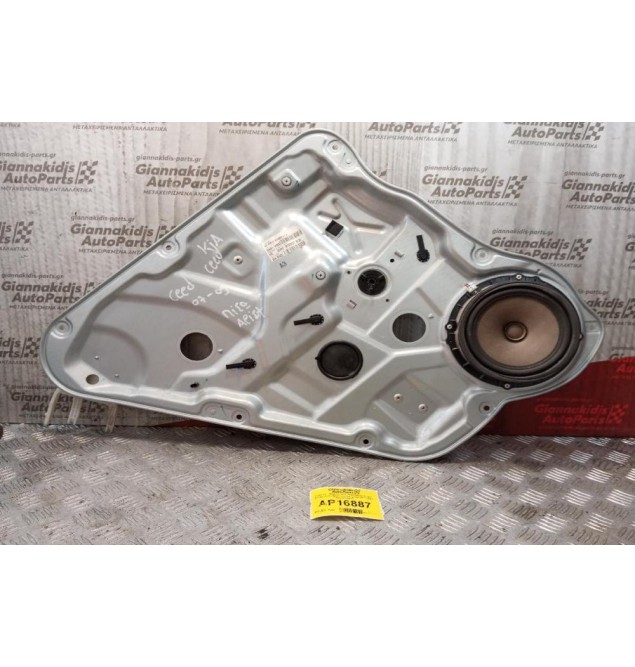 Γρύλλος - Μηχανισμός Παραθύρου Χωρις Μοτερ Πισω Αριστερα Kia Ceed 2007-2011 83470-1H020