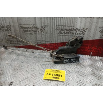 Κλειδαριά Ηλεκτρομαγνητικη Εμπρος Δεξια Kia Rio 1998-2001 2 pins