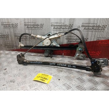 Γρύλλος - Μηχανισμός Παραθύρου Με Μοτερ Εμπρος Δεξια Seat Cordoba 1999-2002 2 pins