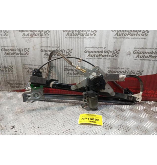 Γρύλλος - Μηχανισμός Παραθύρου Με Μοτερ Εμπρος Δεξια Seat Cordoba 1999-2002 2 pins