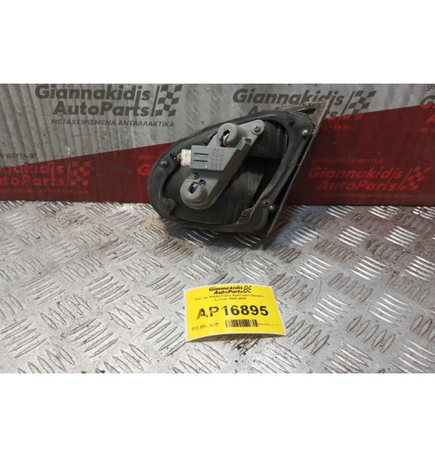 Φανάρι Καπο Πίσω Αριστερα Daewoo Kalos 1998-2002