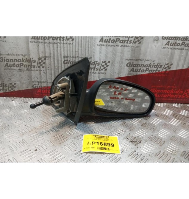 Καθρέπτης Μηχανικος Εμπρος Δεξια Daewoo Kalos 1998-2002