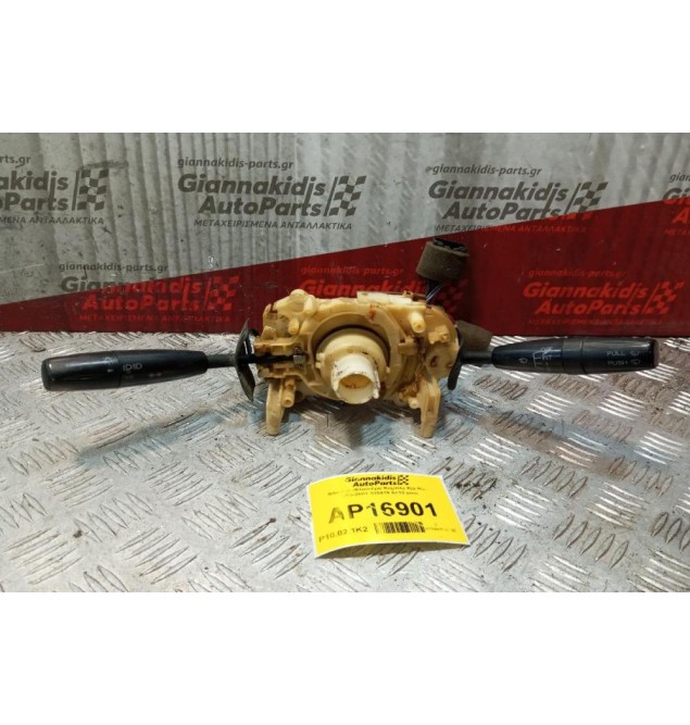 Φλασέρ -Φλασιέρα Κομπλε Kia Rio 1998-2001 010419 6+10 pins