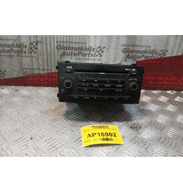 Ράδιο-CD Kia Ceed 2007-2009 X96170-1H000