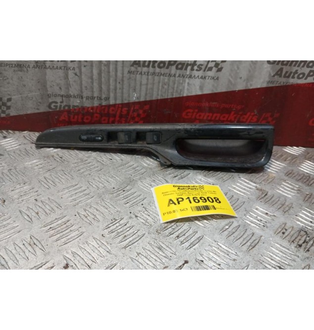 Διακόπτες Παραθυρων/Κλειδωματος Με Πλαισιο Εμπρος Αριστερα Seat Toledo 1999-2002 5+5+5 pins