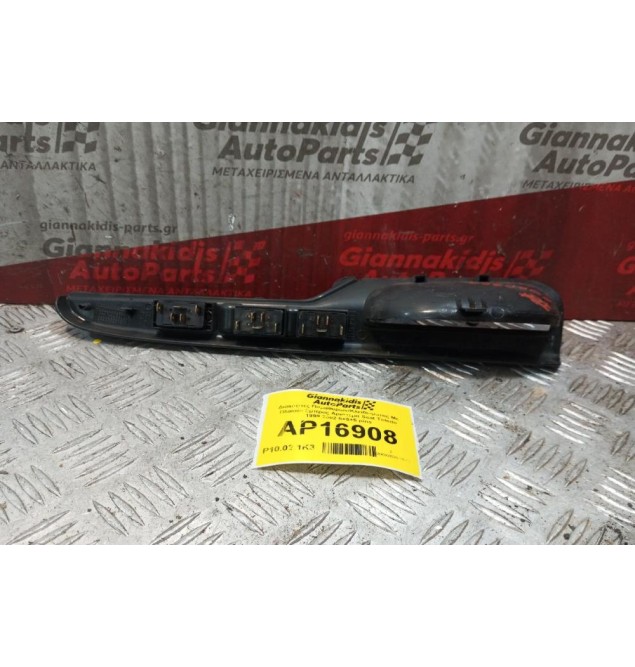 Διακόπτες Παραθυρων/Κλειδωματος Με Πλαισιο Εμπρος Αριστερα Seat Toledo 1999-2002 5+5+5 pins