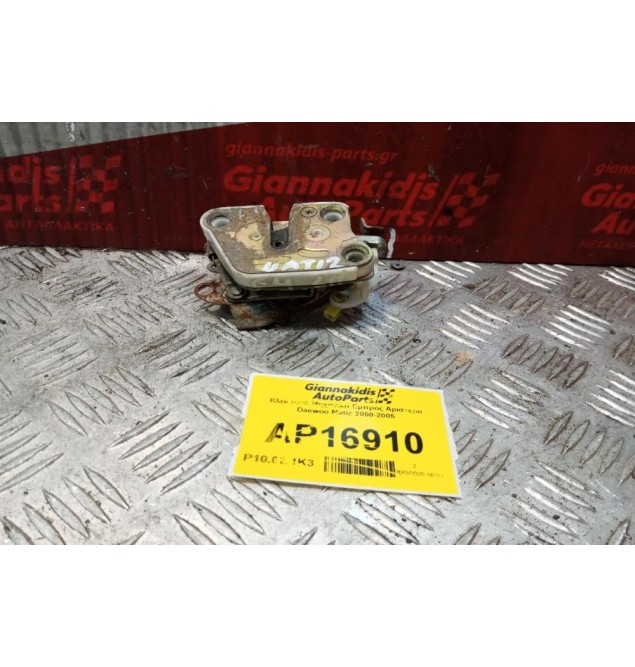 Κλειδαριά Μηχανικη Εμπρος Αριστερα Daewoo Matiz 2000-2005