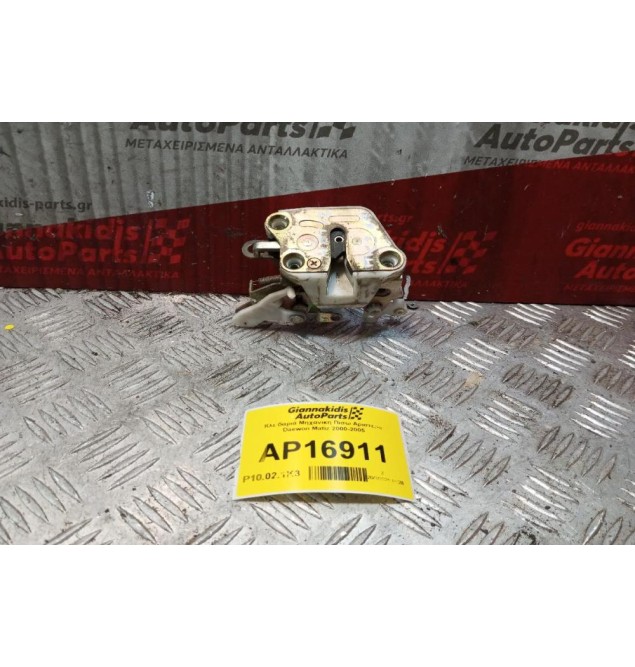 Κλειδαριά Μηχανικη Πισω Αριστερα Daewoo Matiz 2000-2005