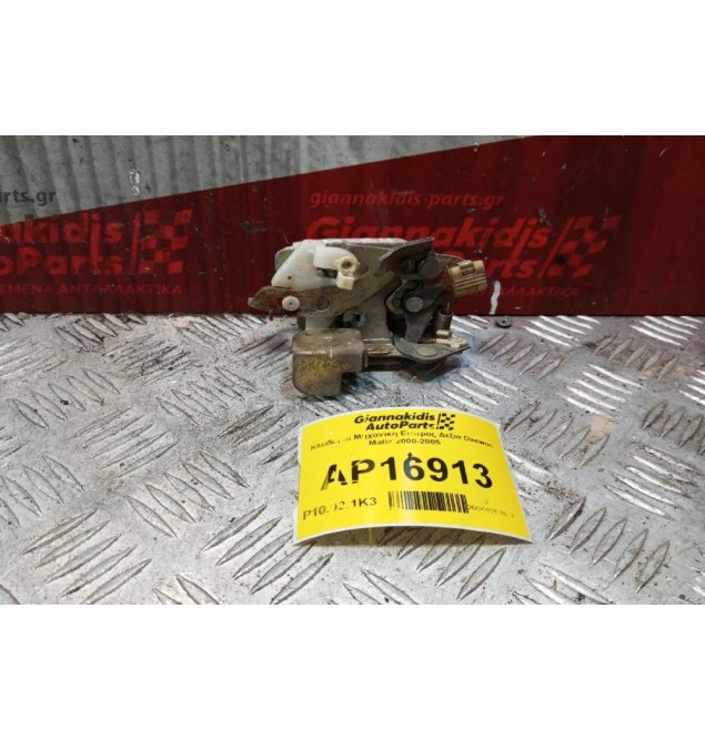 Κλειδαριά Μηχανικη Εμπρος Δεξια Daewoo Matiz 2000-2005