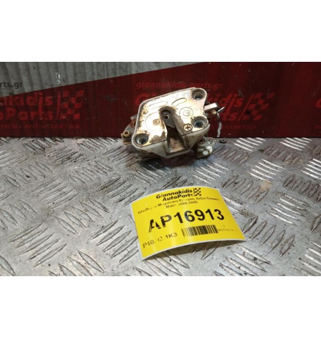Κλειδαριά Μηχανικη Εμπρος Δεξια Daewoo Matiz 2000-2005