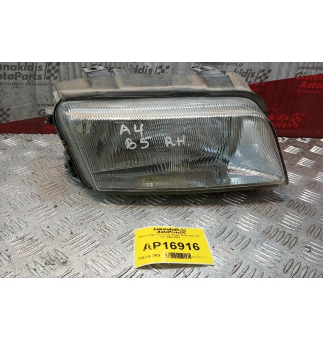 Φανάρι Εμπρός Δεξια Χωρις Φλας Audi A4 B5 1995-2001
