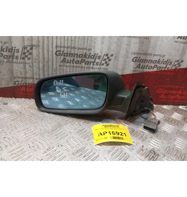 Καθρέπτης Ηλεκτρικός Εμπρος Αριστερα Audi A4 B5 1995-2001 5 pins