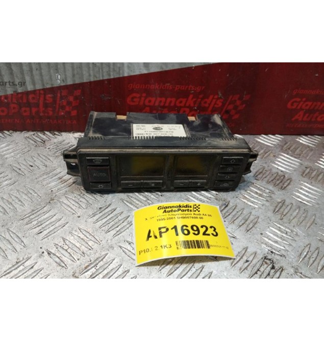 Χειριστήριο Κλιματισμού Audi A4 B5 1995-2001 5HB007608-00