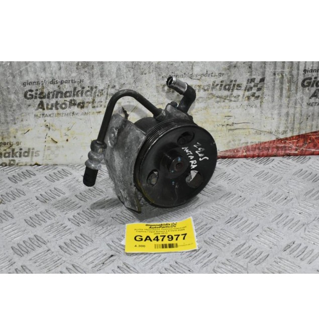 Αντλία Υδραυλικού Τιμονιού Chevrolet Captiva / Opel Antara 2.0 CDTI Z20S 2006-2012
