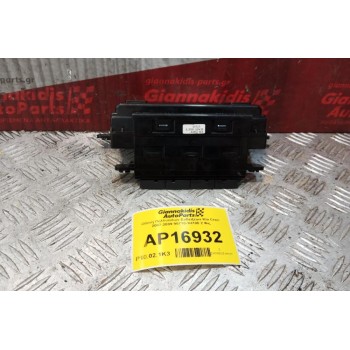 Οθόνη Πολλαπλων Ενδειξεων Kia Ceed 2007-2009 95710-1H100 2 Φις