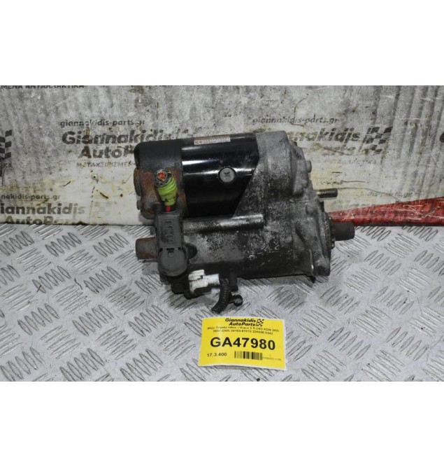 Μίζα Toyota Hilux / Hiace 2.5 D4D KDN 2KD 2001-2005 28100-67070 228000-5342