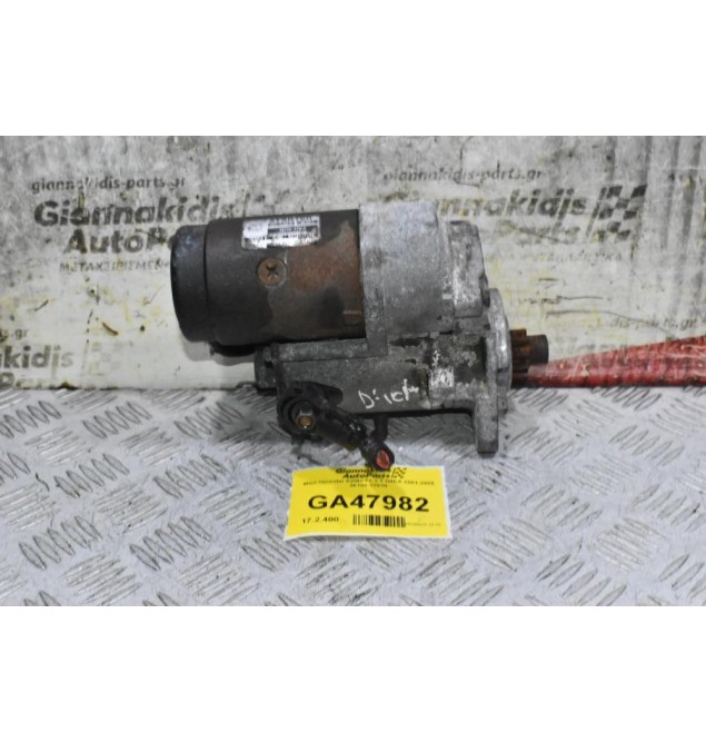 Μίζα Toyota Hilux - Dyna 4B 3.7 1995-2004 9722800-583 228000-583 (Γνήσια) (24v)