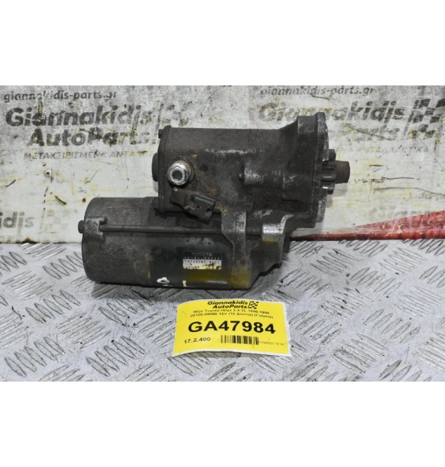 Μίζα Toyota Hilux 2.4 2L 1990-1998 28100-05050 12V (10 Δόντια) (Γνήσια)