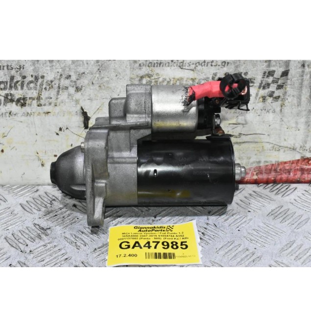 Μίζα Fiat Punto 500 Bravo Doblo Idea Tipo 1.4 Turbo MultiAir 940A2000 2009-2014 51804744 0001137002 (Alfa Romeo Mito / Giulietta / Lancia Delta Ypsilon)