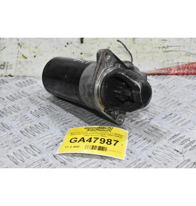 Μίζα Fiat Doblo / Punto / Fiorino / 500 1.3 Multijet 199B4000 2010-2015 51810307 0001138012 (Alfa Romeo Mito)