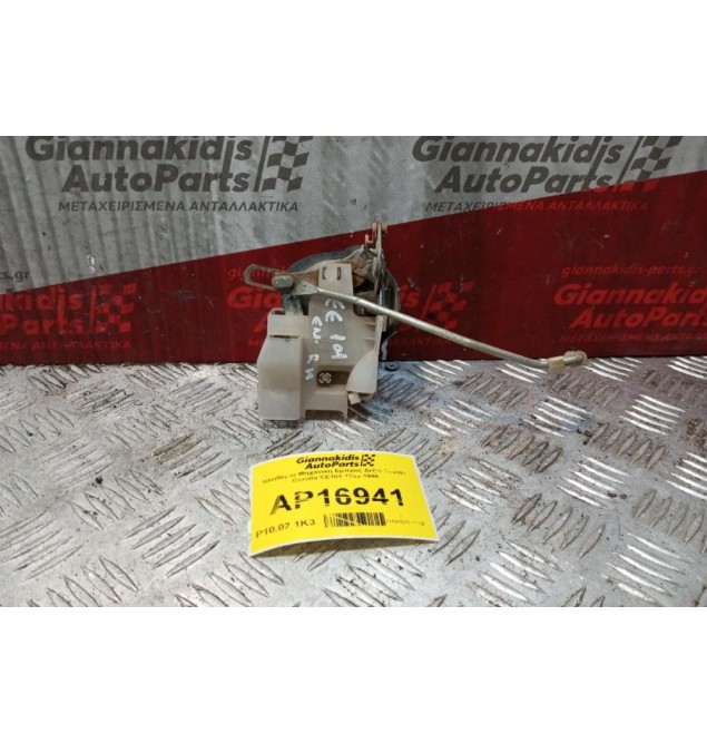 Κλειδαριά Μηχανικη Εμπρος Δεξια Toyota Corolla EE101 1992-1996