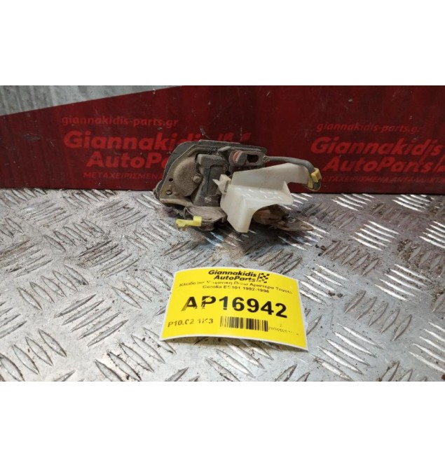 Κλειδαριά Μηχανικη Πισω Αριστερα Toyota Corolla EE101 1992-1996