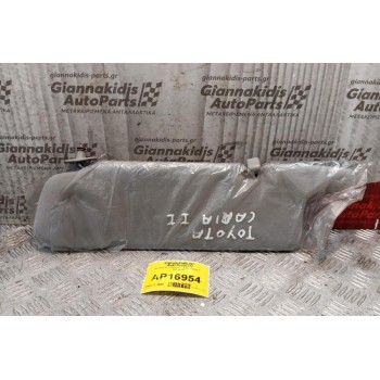 Σκιάδιο Συνοδηγου Toyota Carina ΙΙ 1995-2000