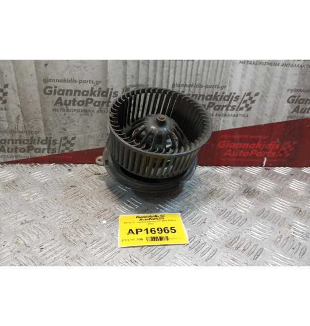 Μοτέρ Καλοριφέρ Citroen C3 2002-2005 2 pins