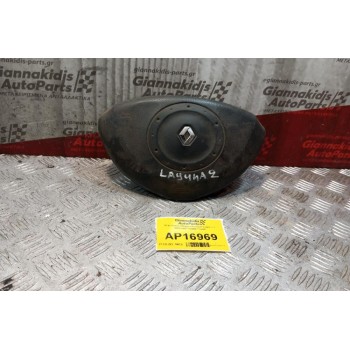 Αερόσακος Οδηγου Renault Laguna II 2000-2007 8200071205C