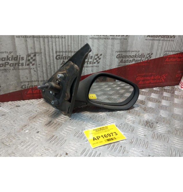 Καθρέπτης Μηχανικος Εμπρος Δεξια Renault Clio II 1998-2001